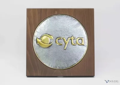 Sterling silver decorative gift stand • Cyta • Corporate gifts • Award gifts